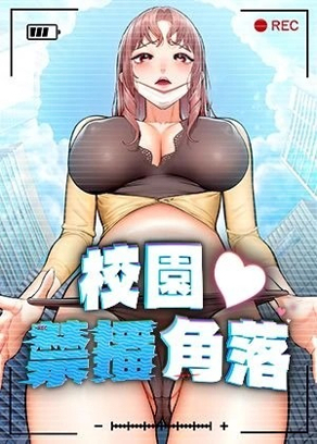奇幻契约書