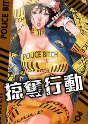 日漫《東京食尸鬼》封面