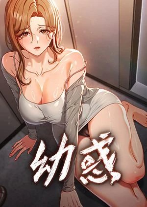 进擊的巨人 - 人类與巨人的生存之战