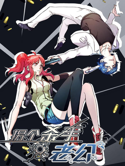 熱門漫畫2